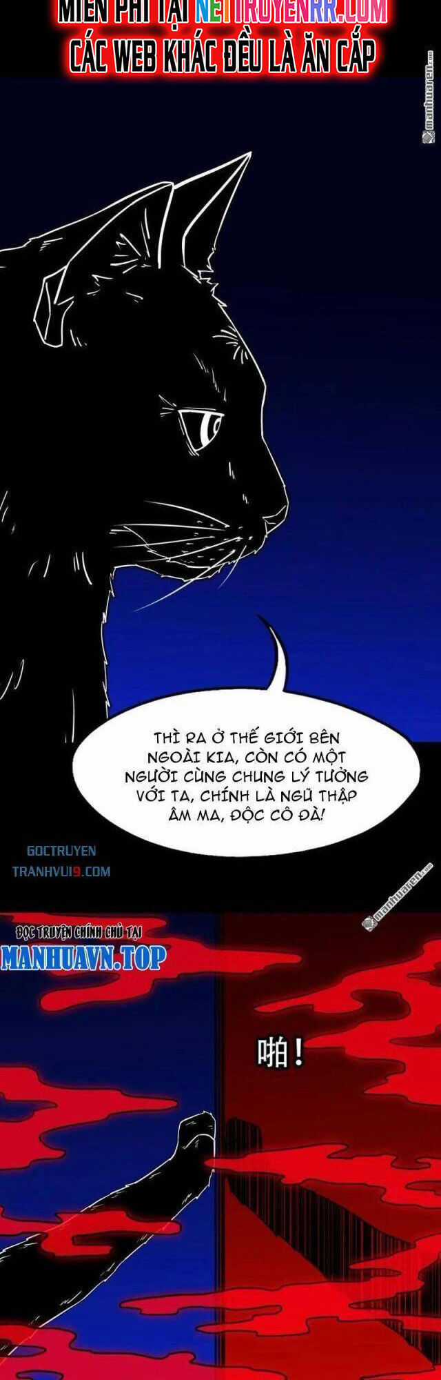 Đấu Yếm Thần - Chương 307 - Trang 15