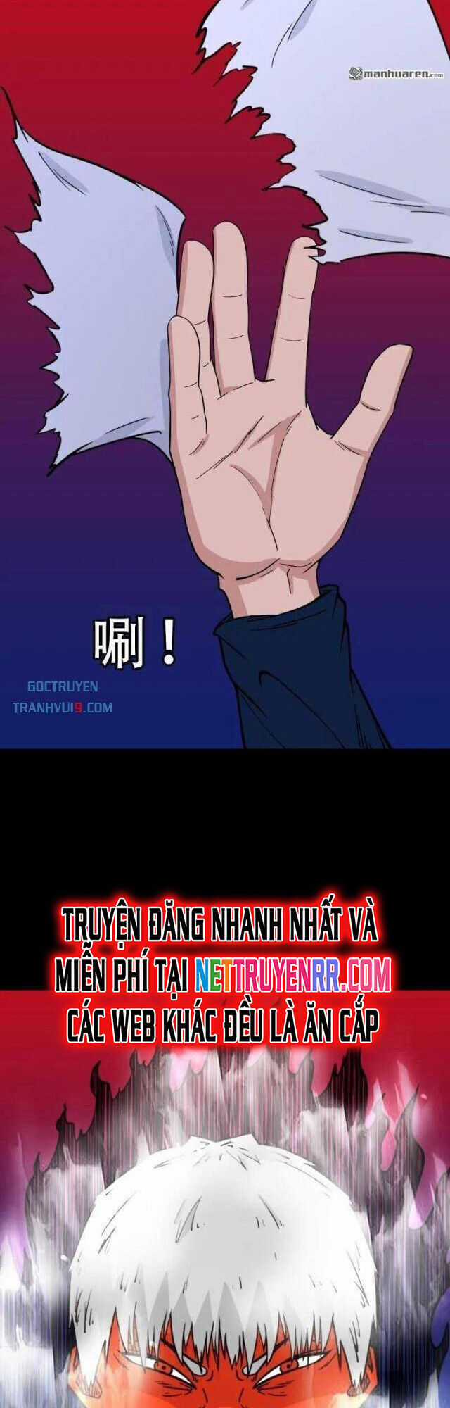 Đấu Yếm Thần - Chương 309 - Trang 22