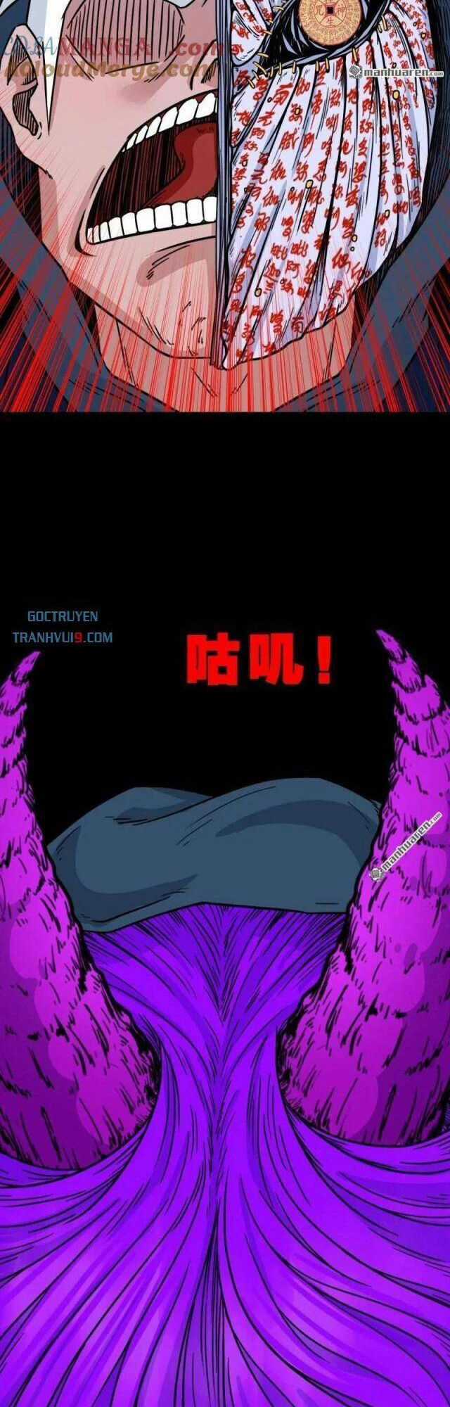 Đấu Yếm Thần - Chương 310 - Trang 19