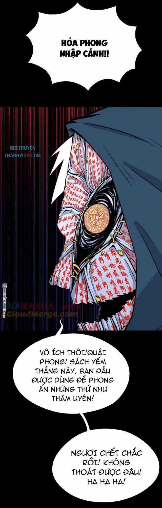 Đấu Yếm Thần - Chương 310 - Trang 7