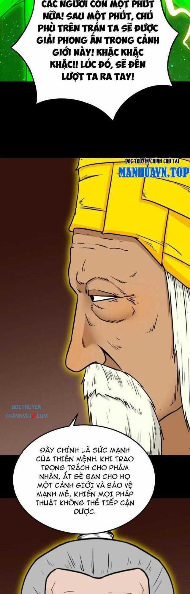 Đấu Yếm Thần - Chương 320 - Trang 22