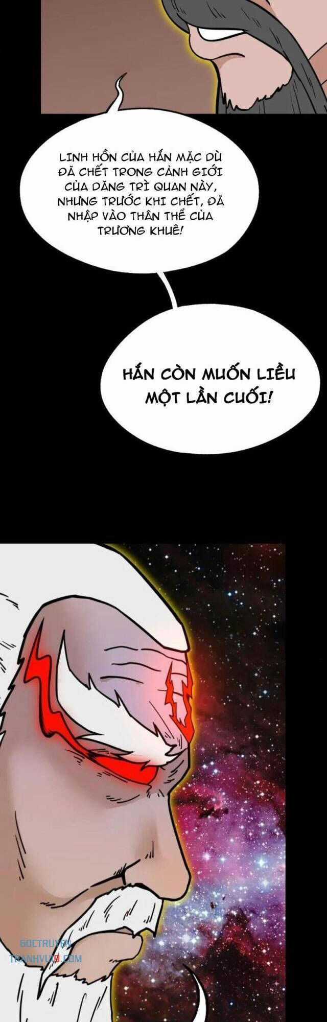 Đấu Yếm Thần - Chương 321 - Trang 13