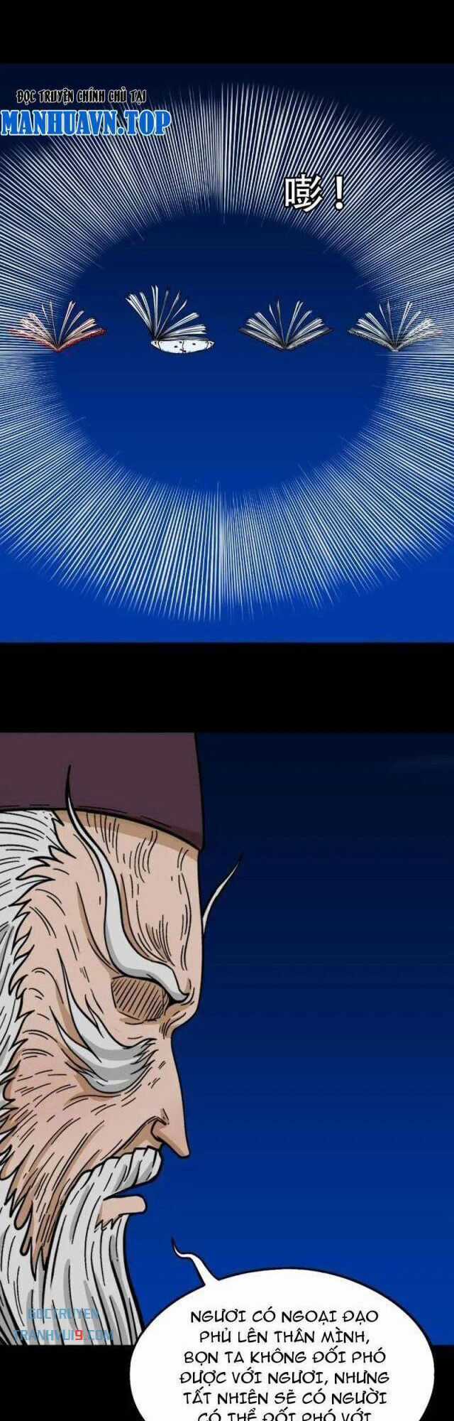 Đấu Yếm Thần - Chương 340 - Trang 6