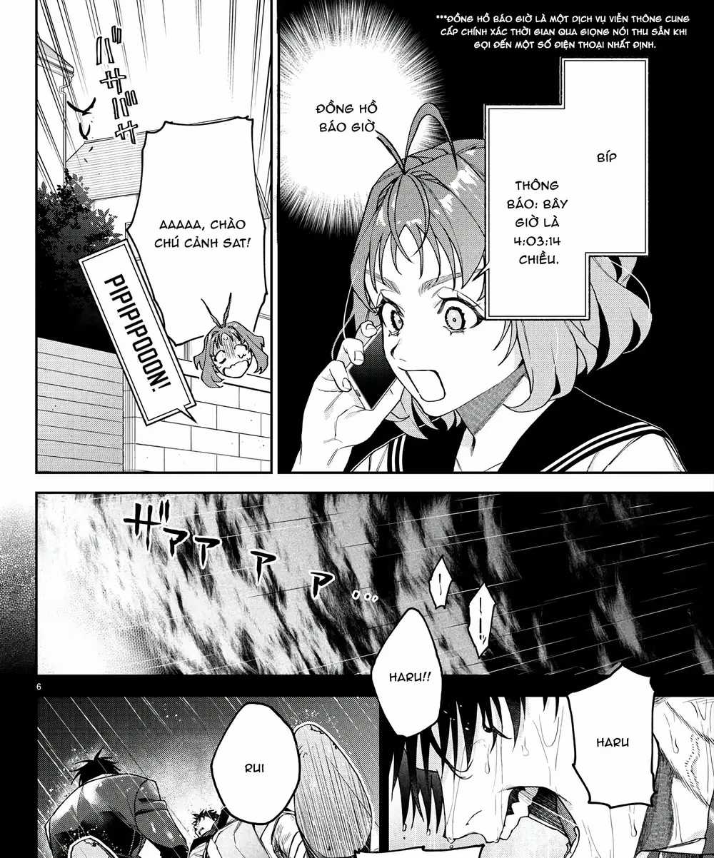 Davre No Oukan - Chương 1 - Trang 11