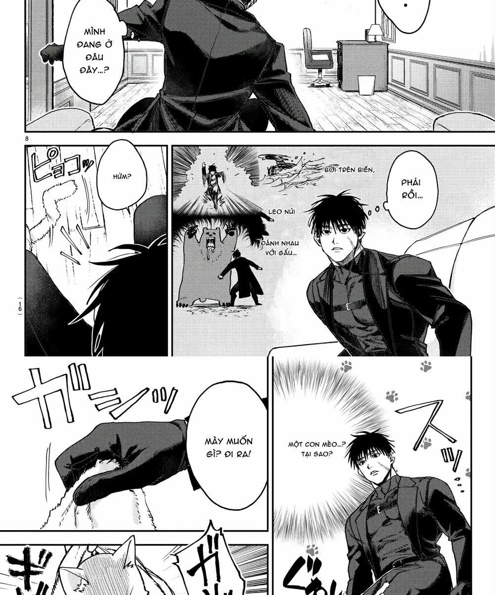 Davre No Oukan - Chương 1 - Trang 14