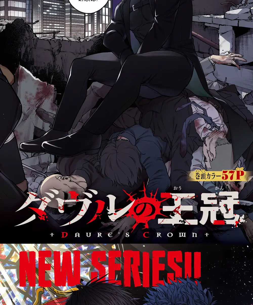 Davre No Oukan - Chương 1 - Trang 3