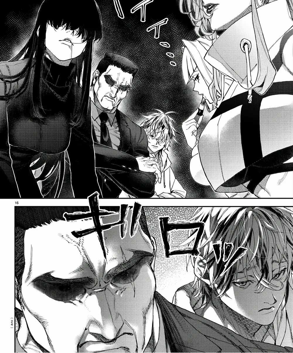 Davre No Oukan - Chương 1 - Trang 22