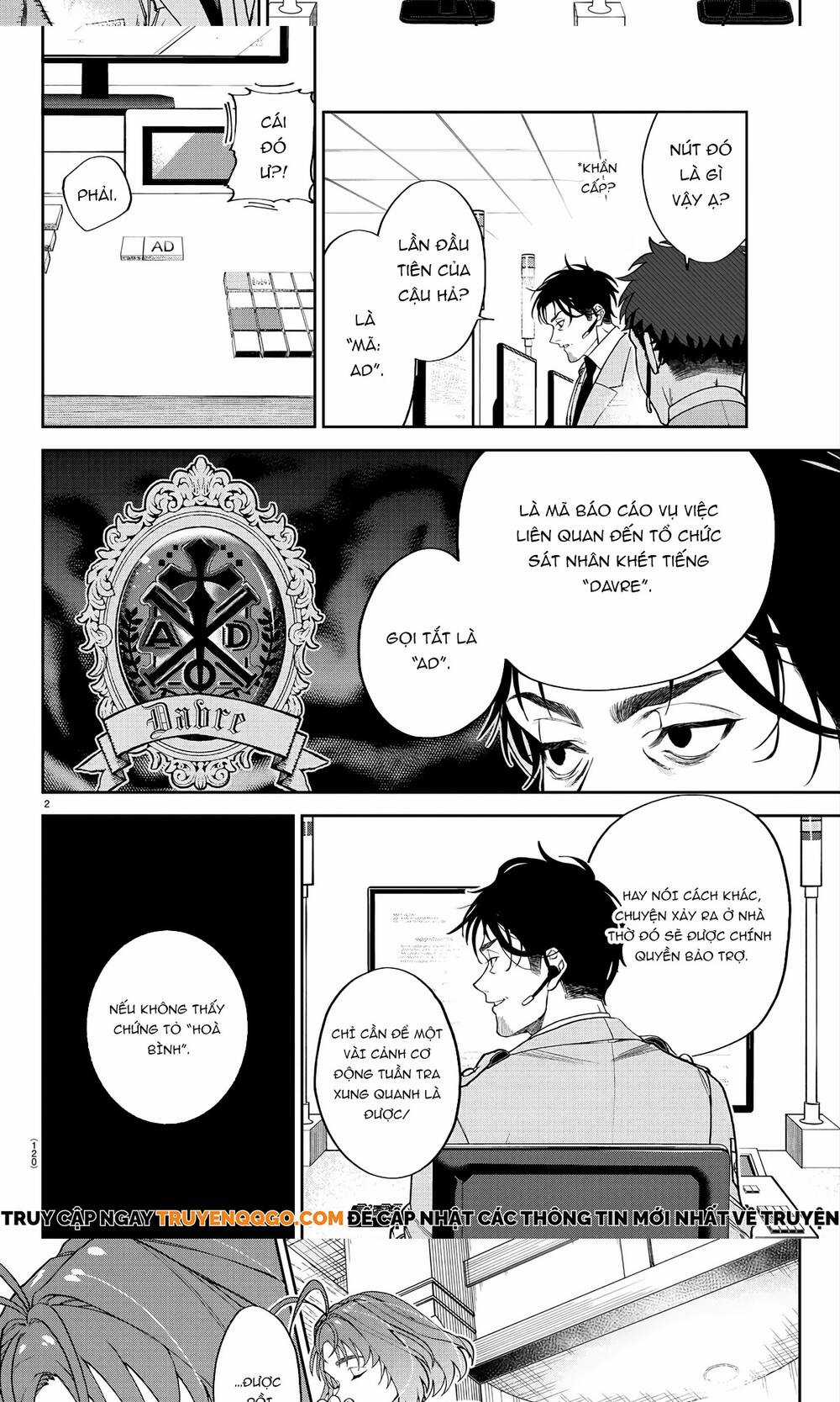 Davre No Oukan - Chương 2 - Trang 3