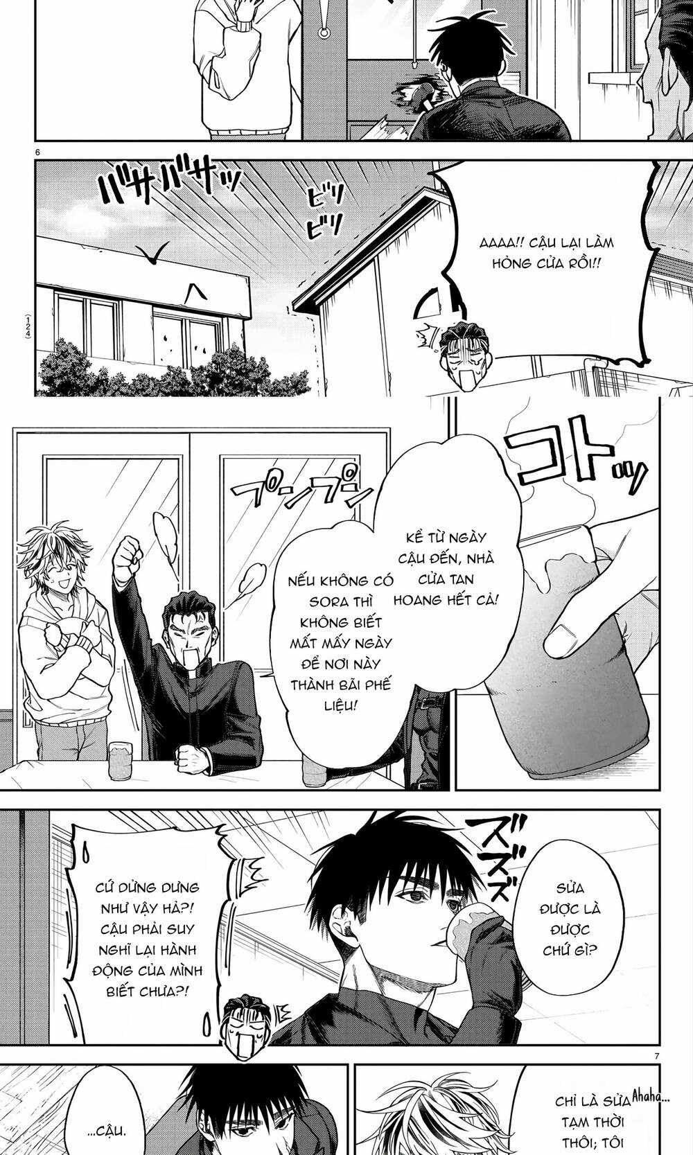 Davre No Oukan - Chương 2 - Trang 7