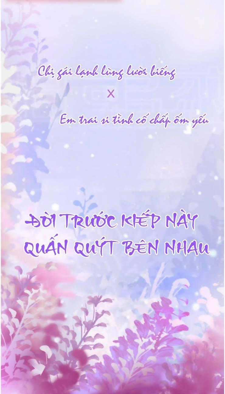 Dây Dưa Không Dứt - Chapter 0 - Trang 4