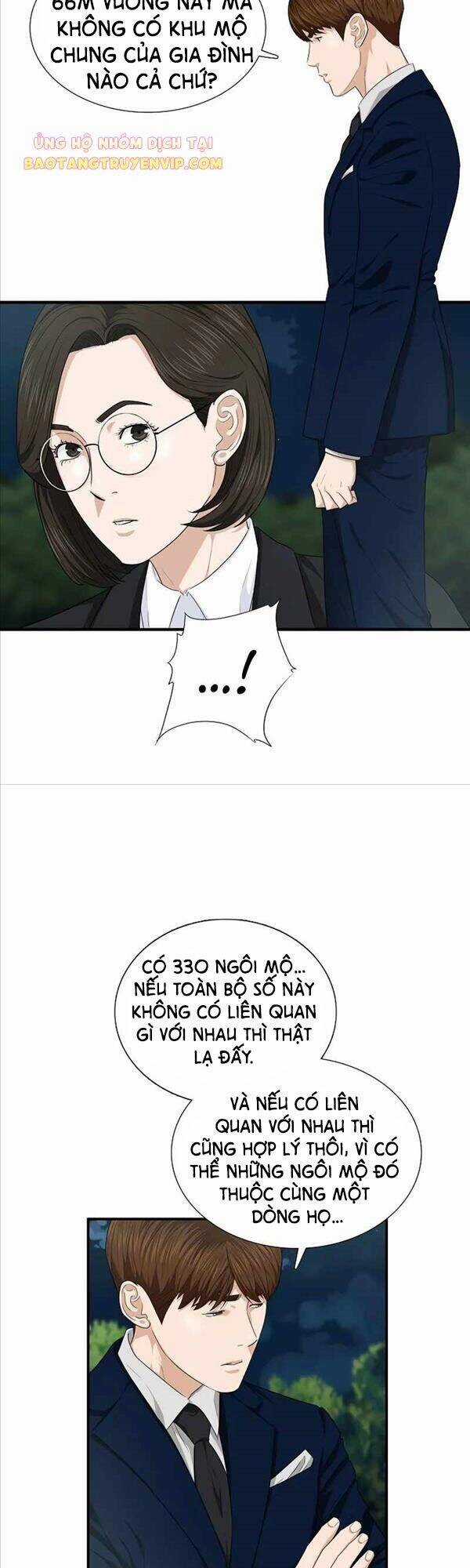 Đây Là Luật - Chương 70 - Trang 5