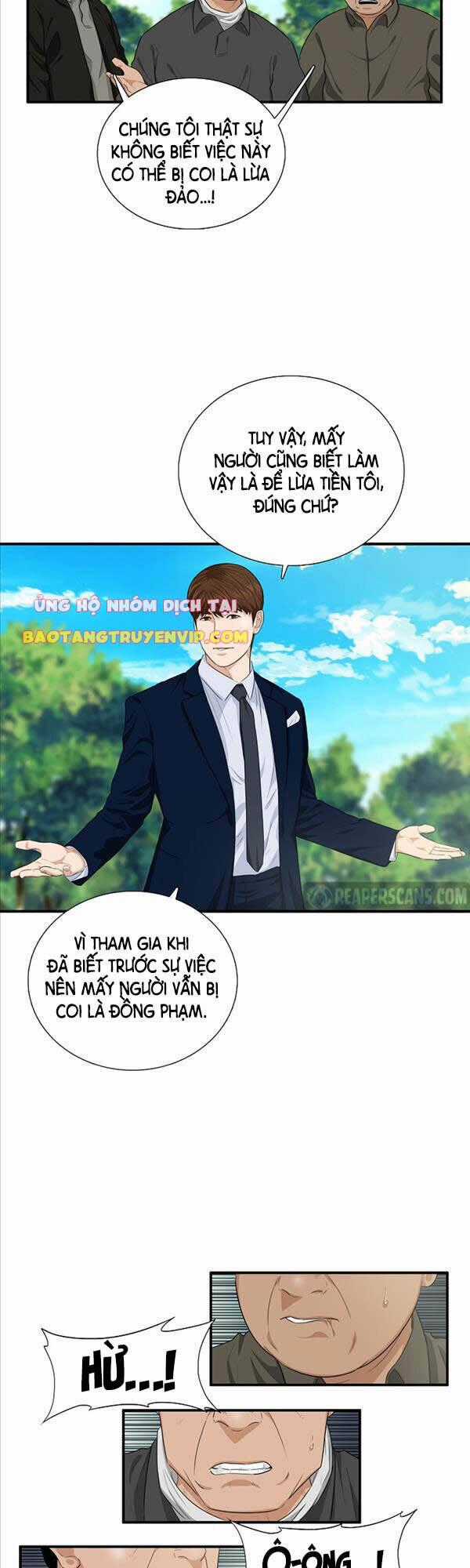 Đây Là Luật - Chương 71 - Trang 2