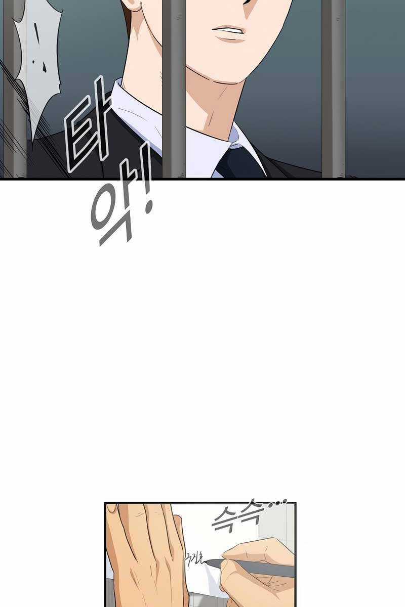 Đây Là Luật - Chương 93 - Trang 77