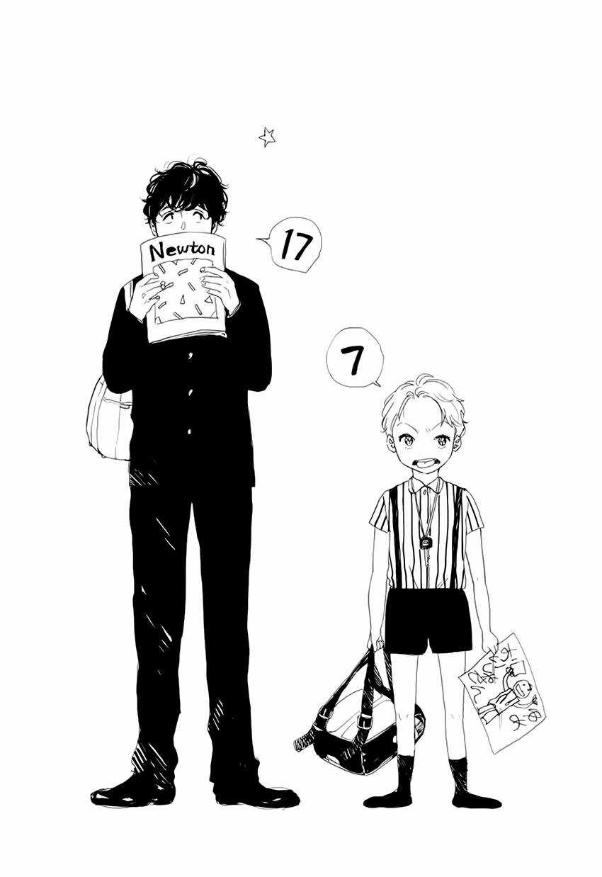 Dạy trẻ bất thành - Chapter 8 - Trang 16