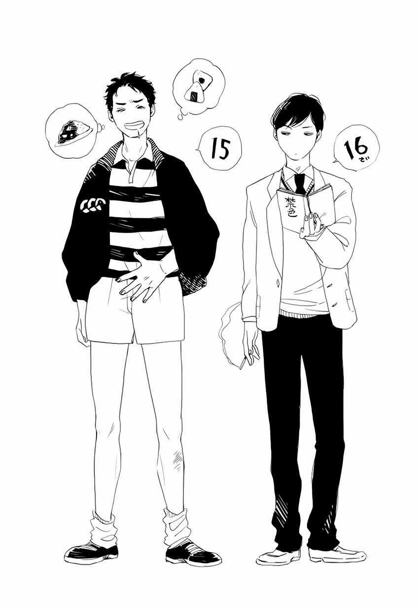 Dạy trẻ bất thành - Chapter 8 - Trang 17