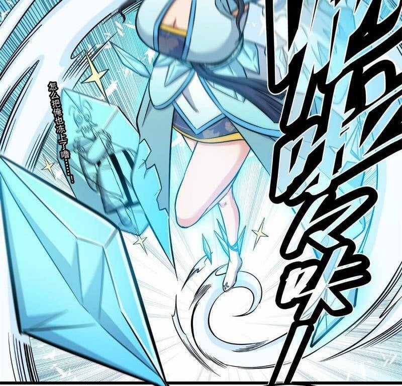 Đế Bá - Chapter 117.1 - Trang 7