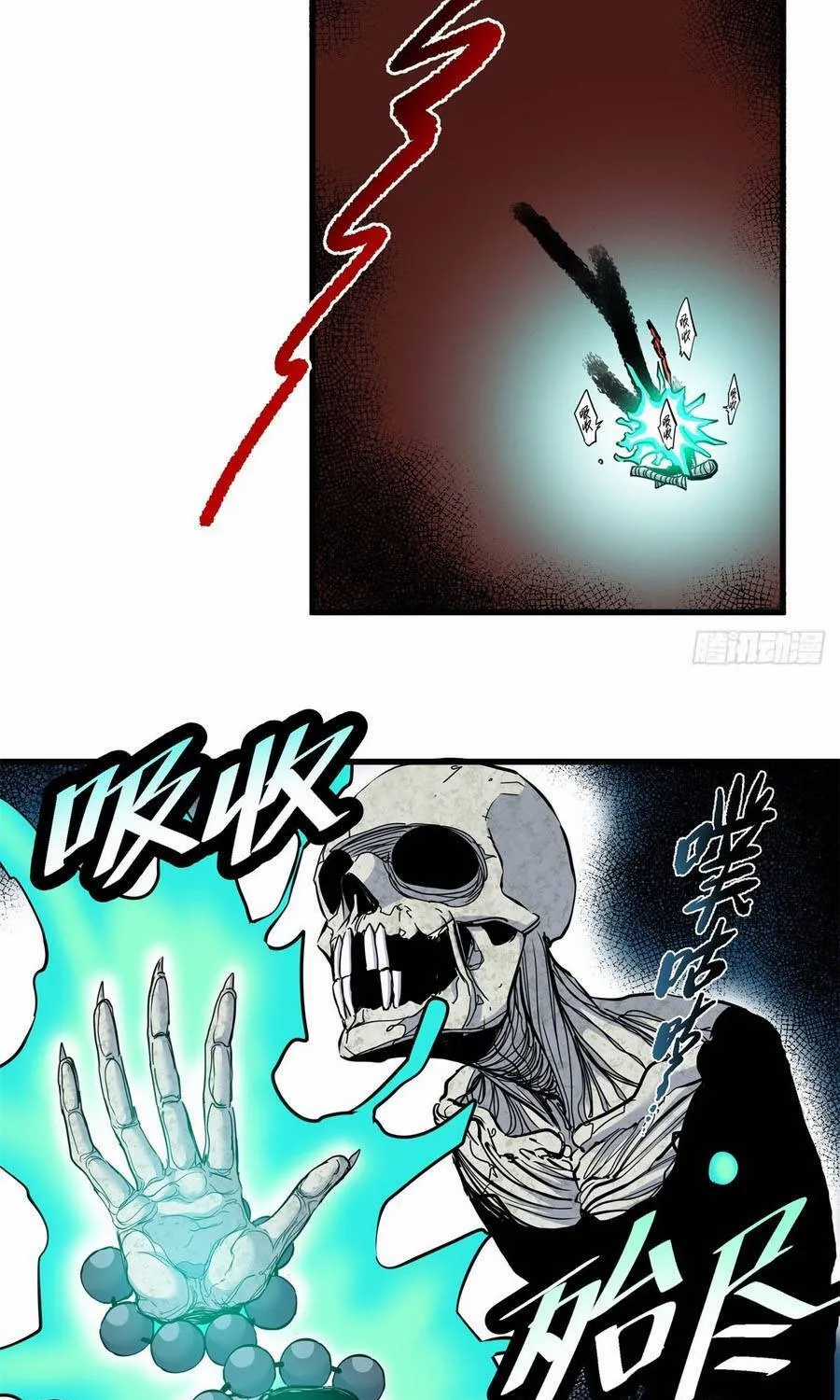 Đế Bá - Chapter 133 - Trang 19