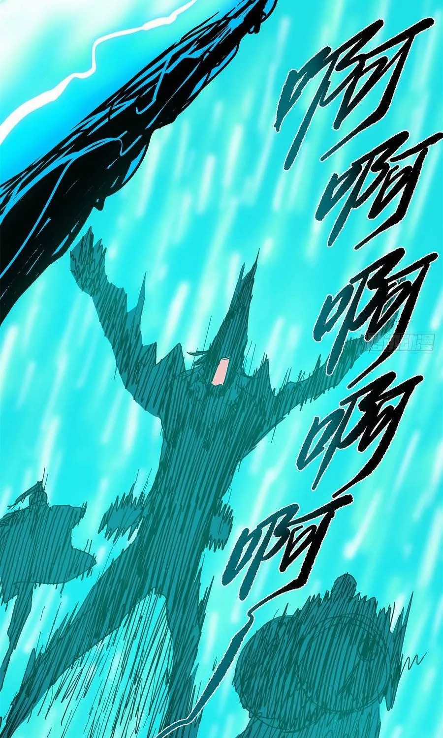 Đế Bá - Chapter 133 - Trang 21