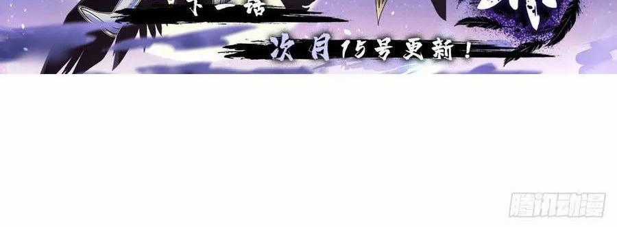 Đế Bá - Chapter 133 - Trang 36