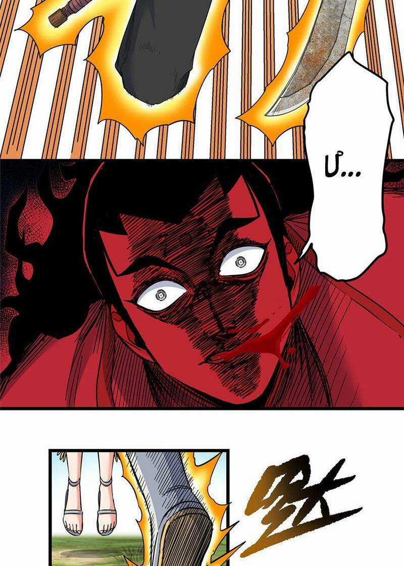 Đế Bá - Chapter 92 - Trang 26