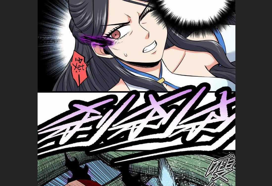 Đế Bá - Chương 115 - Trang 12