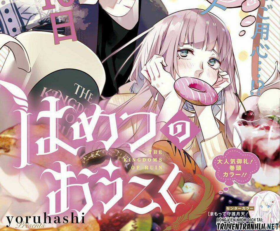 Đế Chế Diệt Vong - Chapter 13 - Trang 3