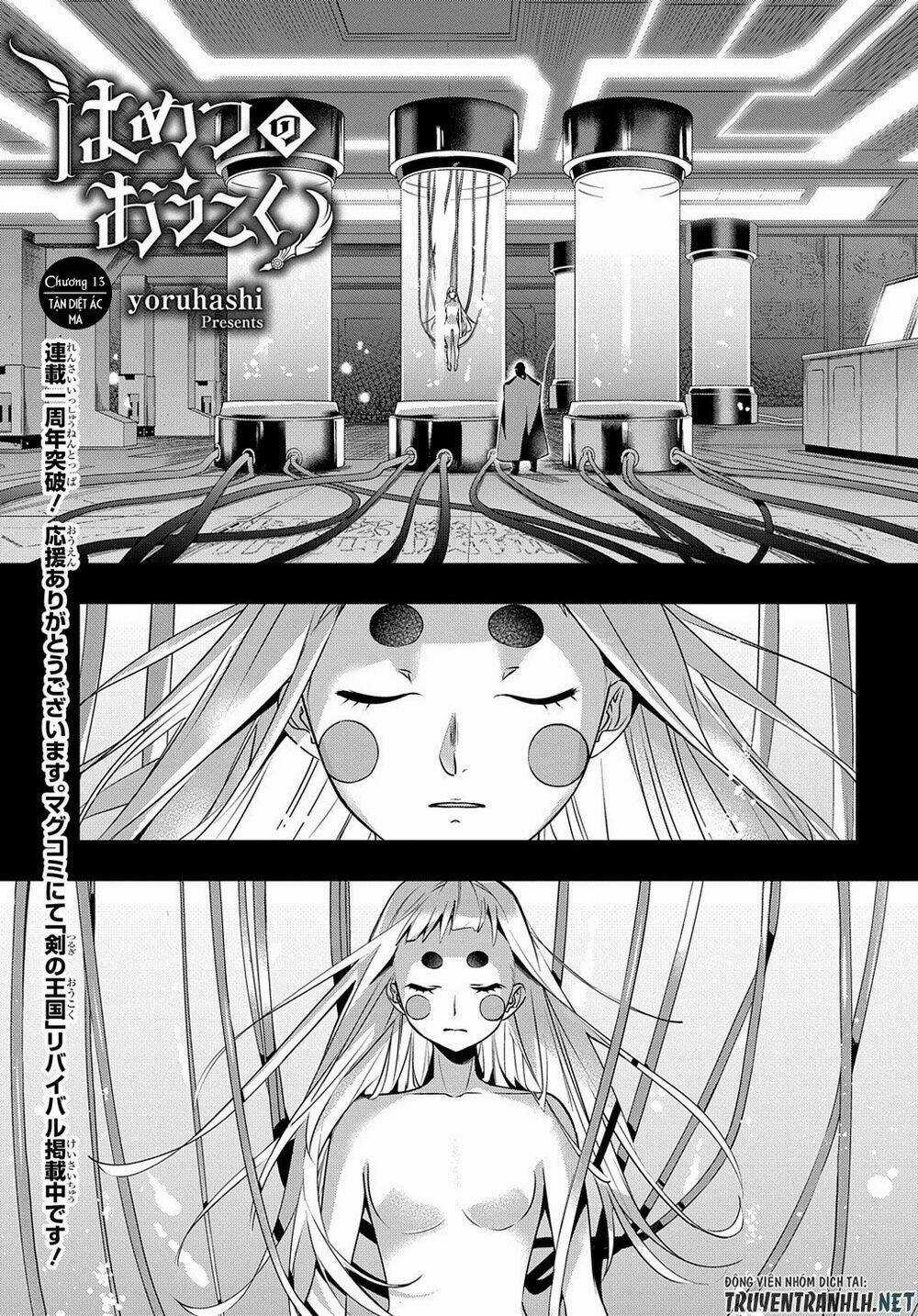 Đế Chế Diệt Vong - Chapter 13 - Trang 4