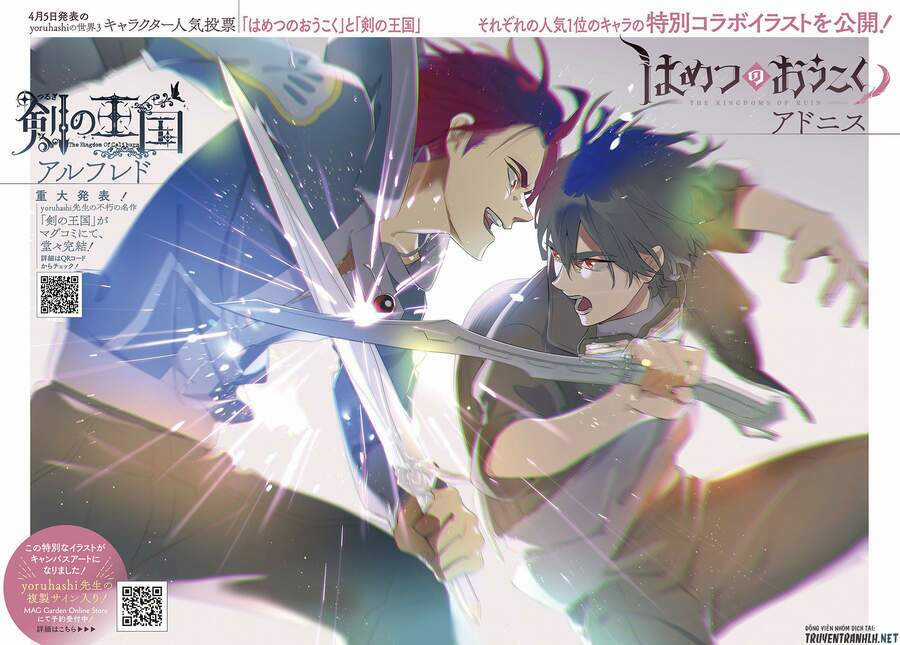 Đế Chế Diệt Vong - Chapter 24 - Trang 4