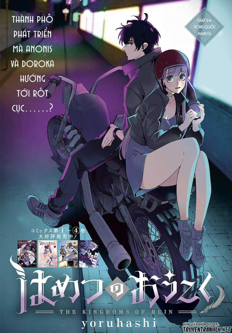 Đế Chế Diệt Vong - Chapter 24 - Trang 5