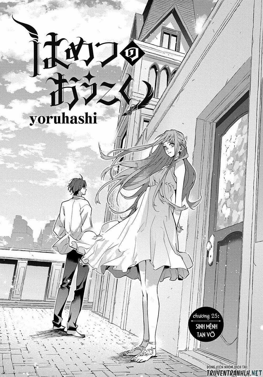 Đế Chế Diệt Vong - Chapter 25 - Trang 12