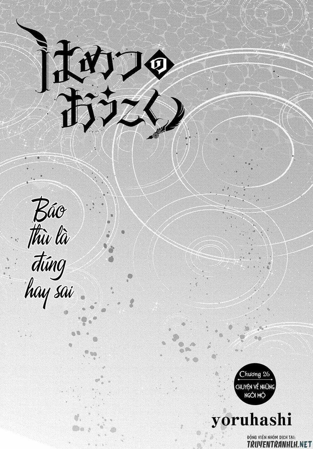 Đế Chế Diệt Vong - Chapter 26 - Trang 9