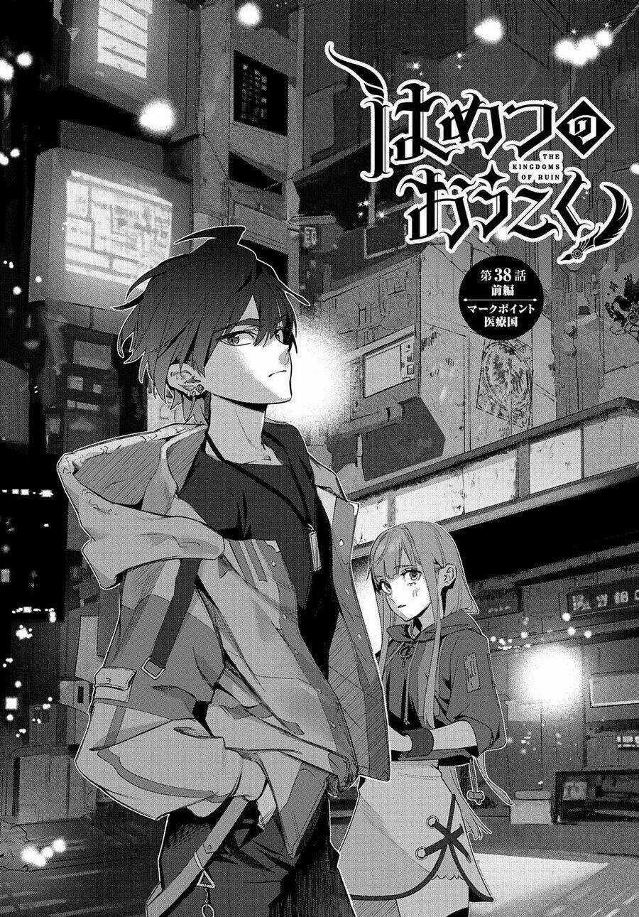 Đế Chế Diệt Vong - Chapter 38.1 - Trang 19