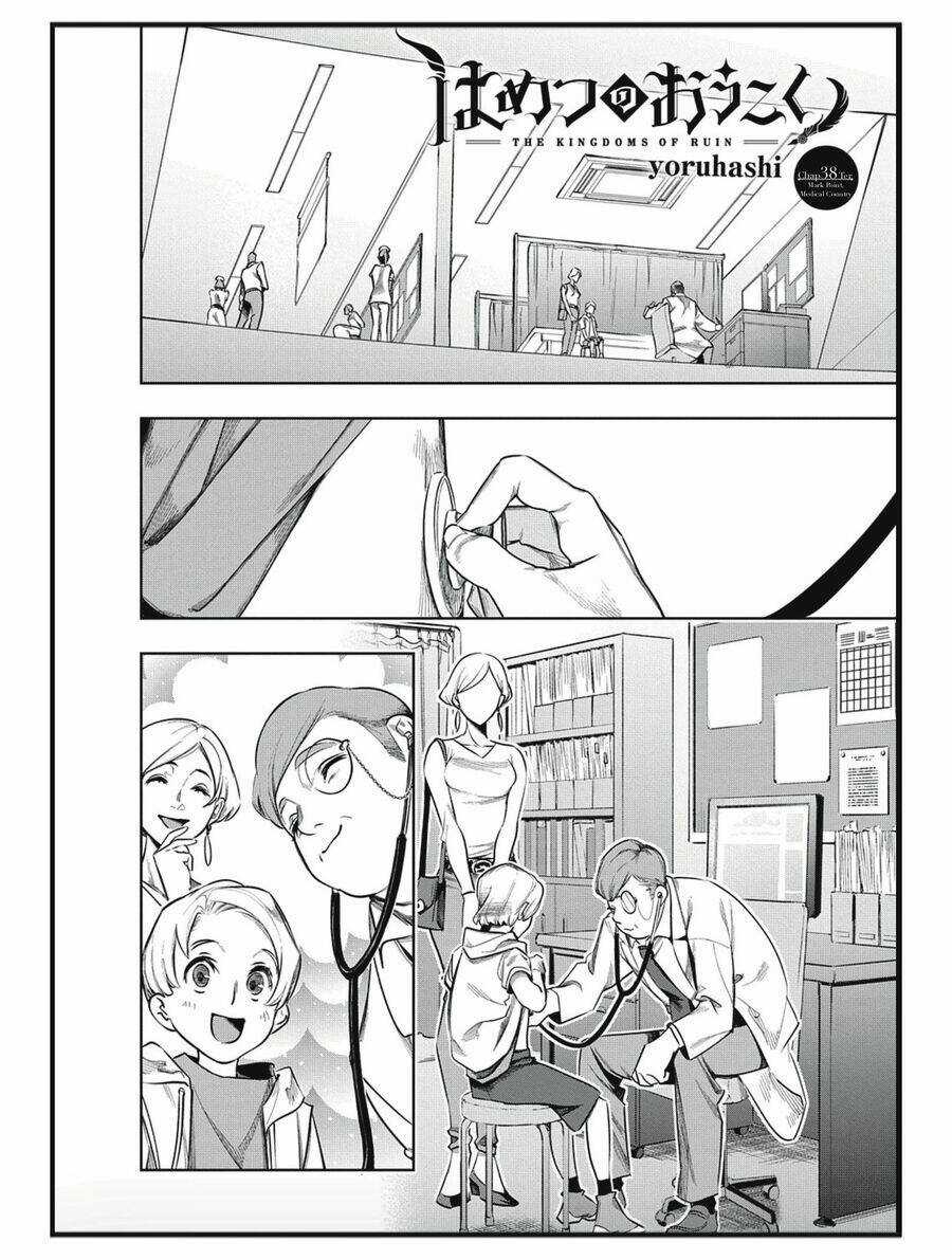 Đế Chế Diệt Vong - Chapter 38.2 - Trang 2