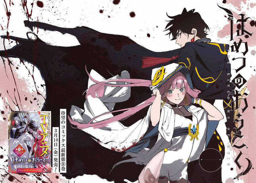 Đế Chế Diệt Vong - Chapter 40.2 - Trang 23