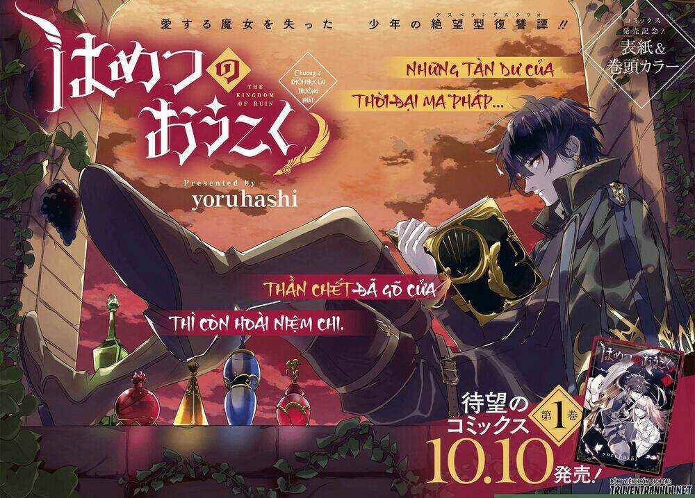 Đế Chế Diệt Vong - Chapter 7 - Trang 3