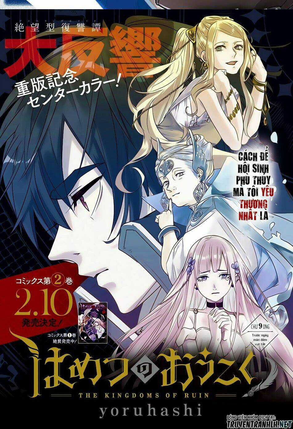 Đế Chế Diệt Vong - Chapter 9 - Trang 3