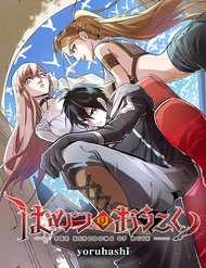 Đọc truyện Đế Chế Diệt Vong