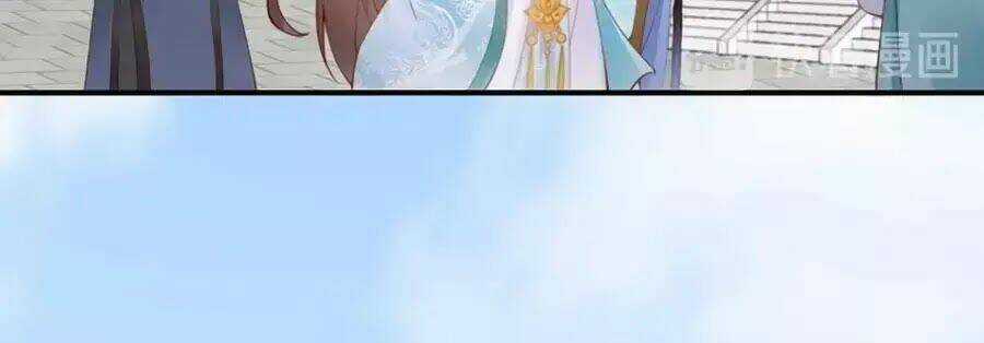 Đế Cung Đông Hoàng Phi - Chapter 18 - Trang 21