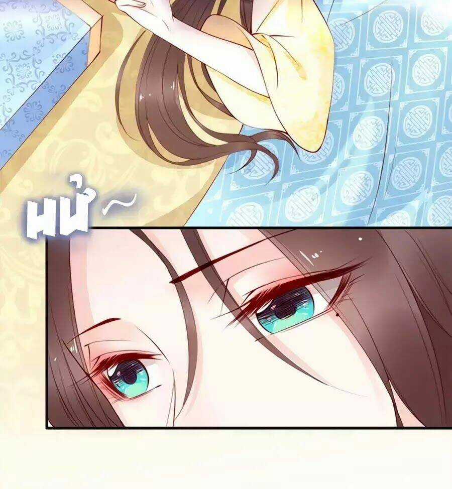 Đế Cung Đông Hoàng Phi - Chapter 22 - Trang 60