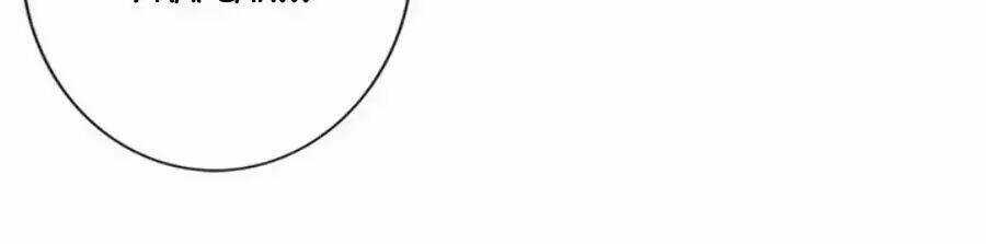 Đế Cung Đông Hoàng Phi - Chapter 29 - Trang 24