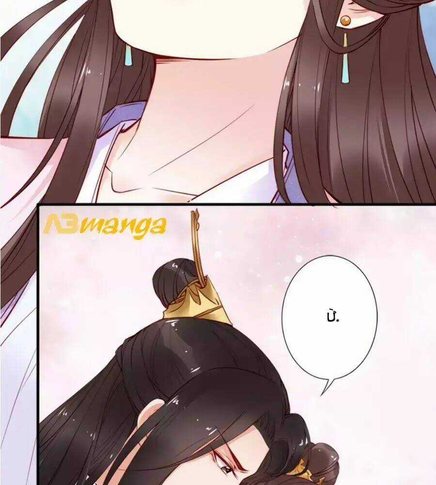 Đế Cung Đông Hoàng Phi - Chapter 46 - Trang 26