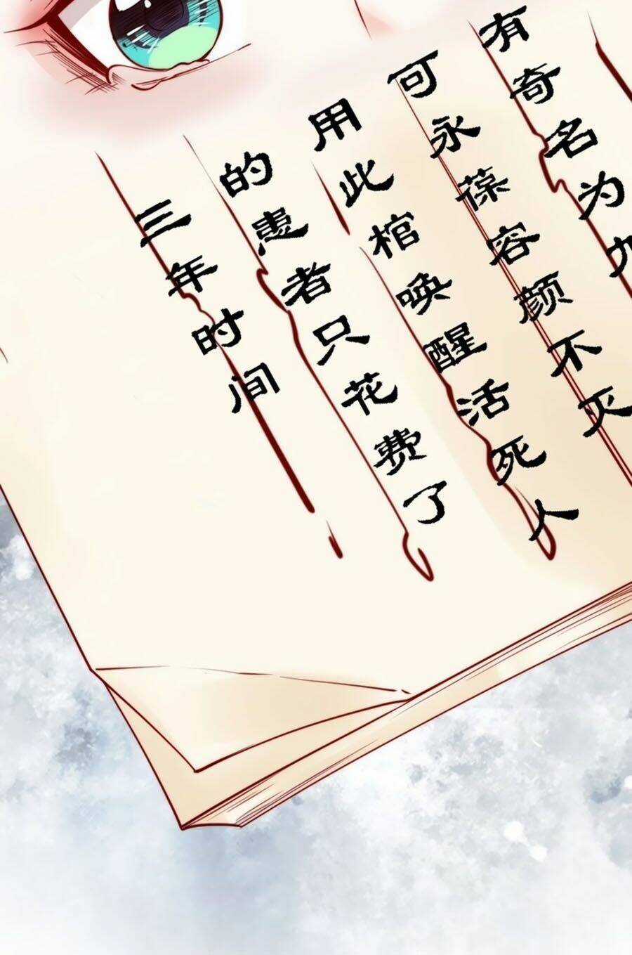 Đế Cung Đông Hoàng Phi - Chapter 51 - Trang 37