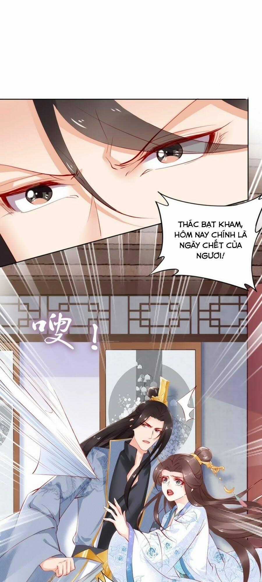 Đế Cung Đông Hoàng Phi - Chapter 70 - Trang 1