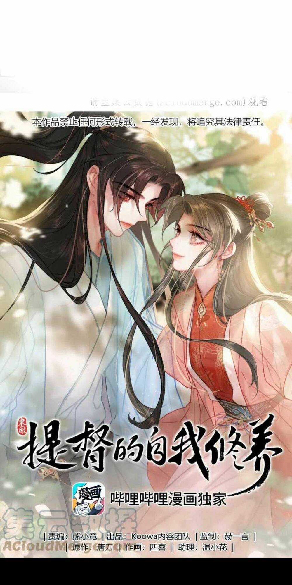 Đề Đốc Tự Ta Tu Dưỡng - Chapter 60 - Trang 3