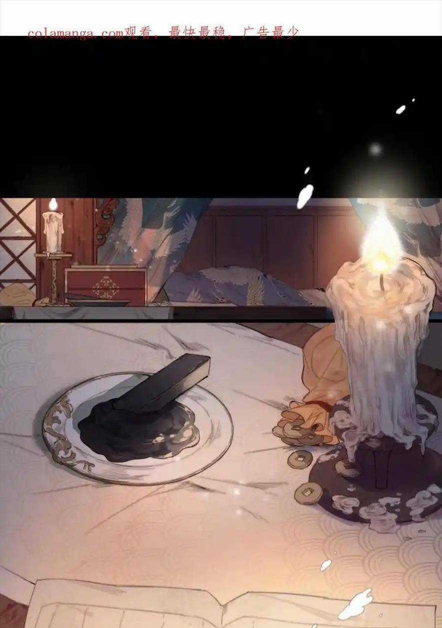 Đề Đốc Tự Ta Tu Dưỡng - Chapter 78 - Trang 1