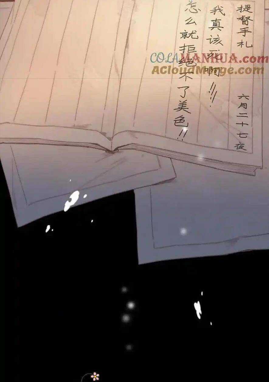 Đề Đốc Tự Ta Tu Dưỡng - Chapter 78 - Trang 2