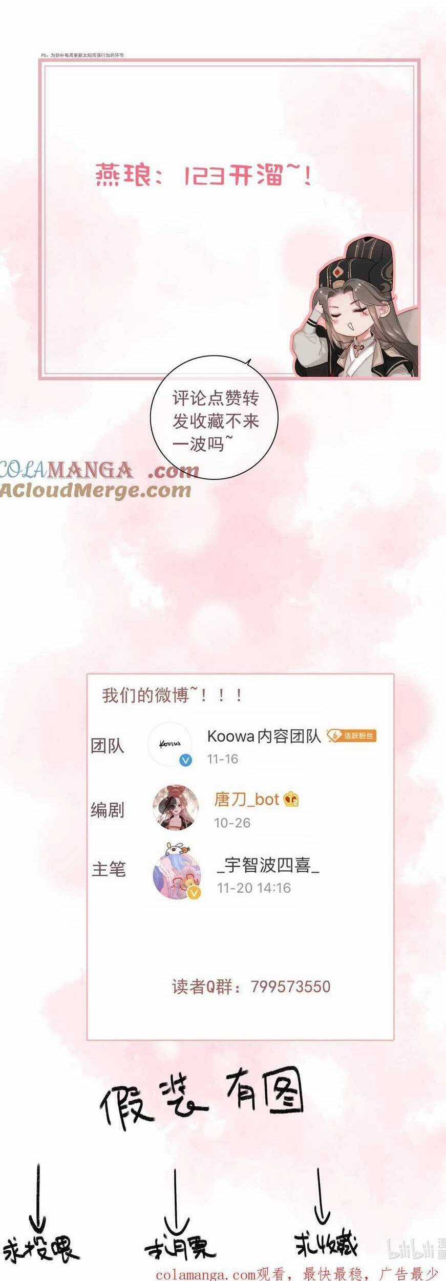 Đề Đốc Tự Ta Tu Dưỡng - Chapter 80 - Trang 15