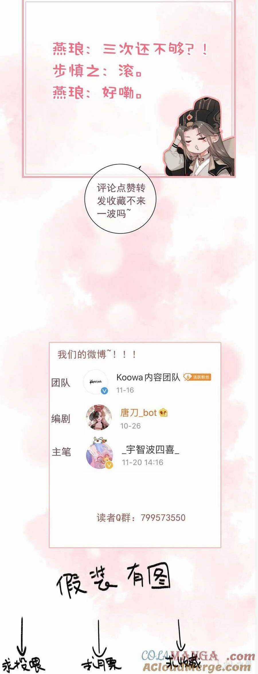 Đề Đốc Tự Ta Tu Dưỡng - Chapter 82 - Trang 14