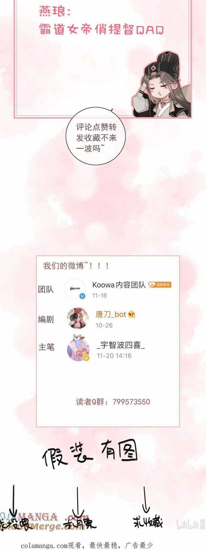 Đề Đốc Tự Ta Tu Dưỡng - Chapter 83 - Trang 14