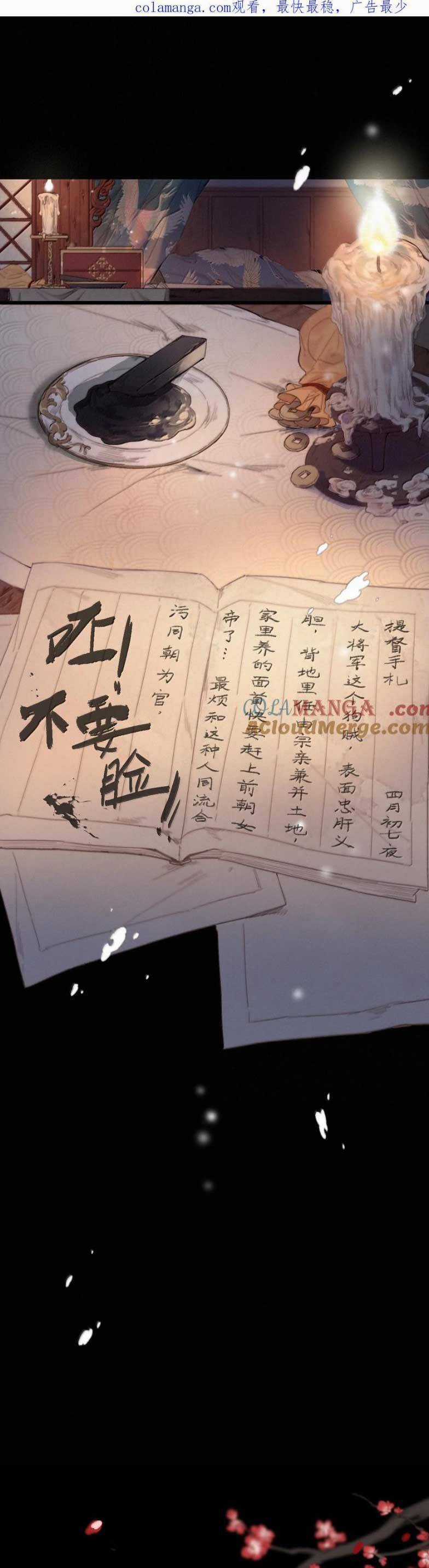 Đề Đốc Tự Ta Tu Dưỡng - Chapter 85 - Trang 4